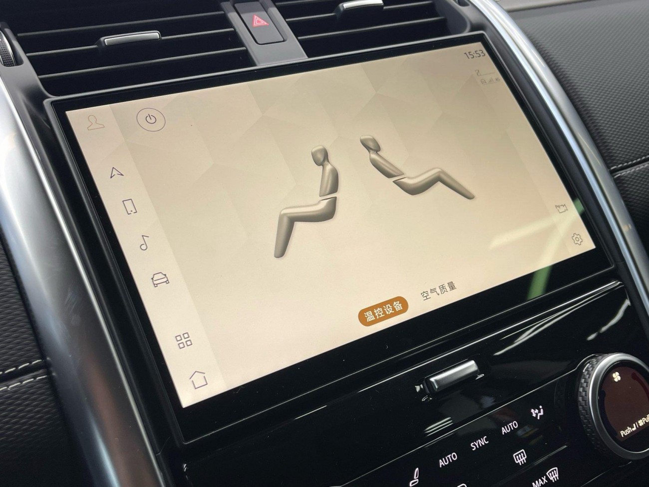 Land Rover Discovery 2023