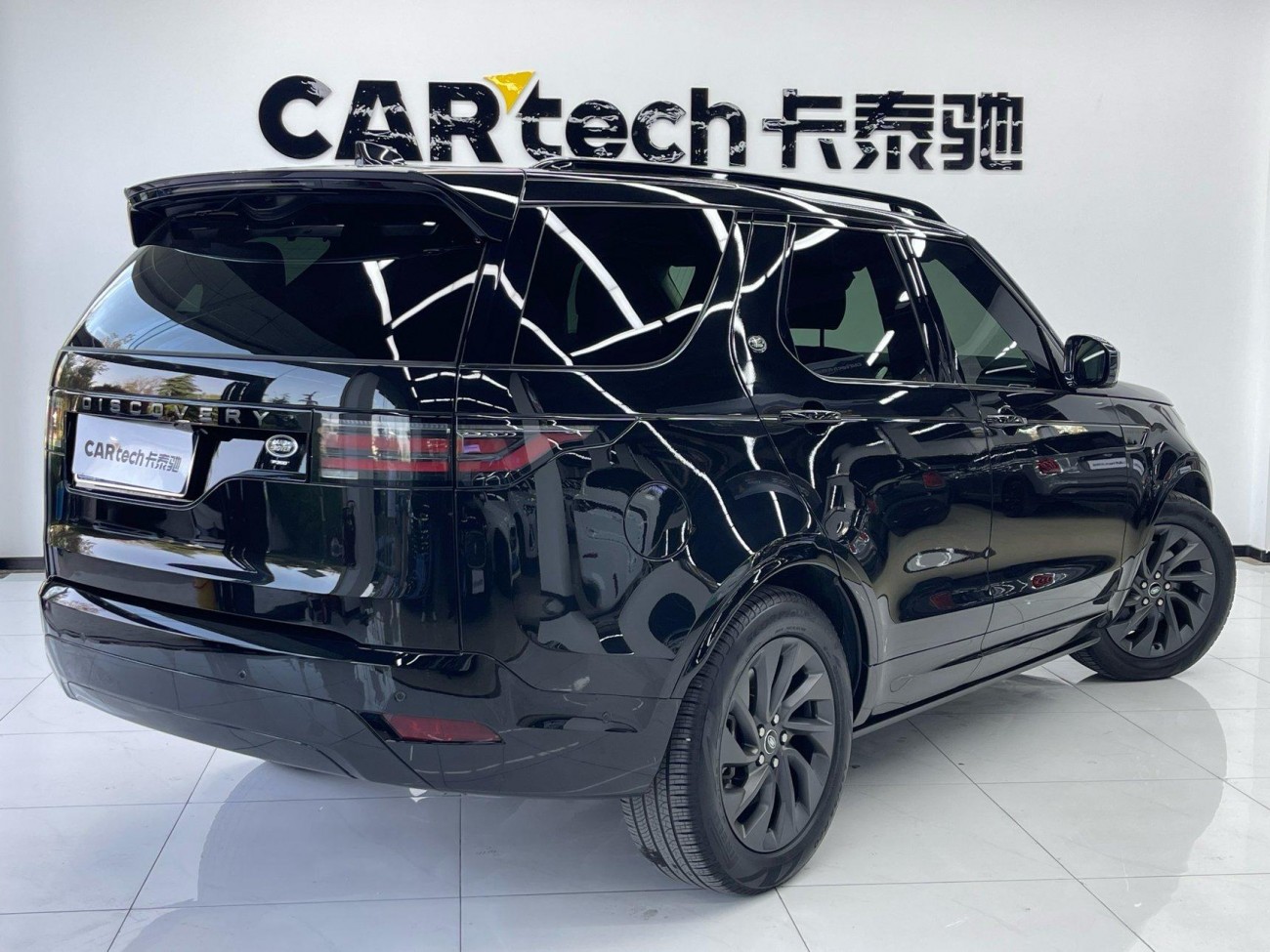 Land Rover Discovery 2023