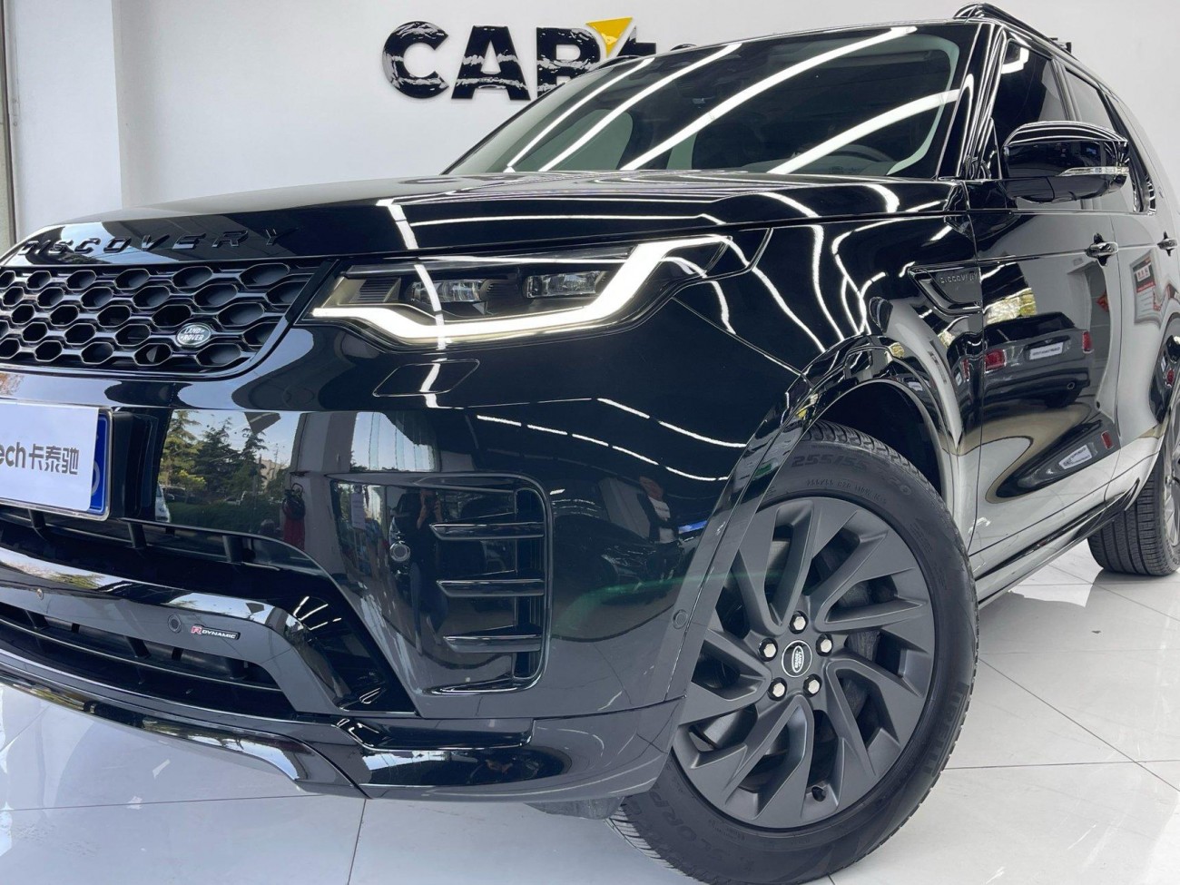 Land Rover Discovery 2023