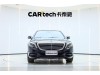 Mercedes-Benz S320L 2017