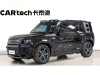 Land Rover Defender 2024