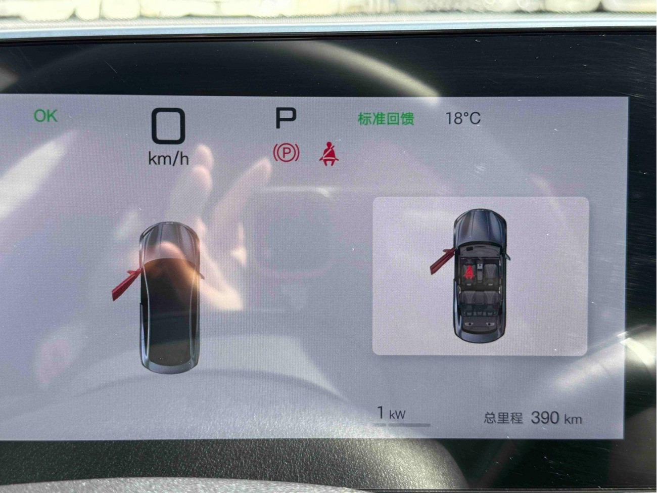 BYD Seal 2026