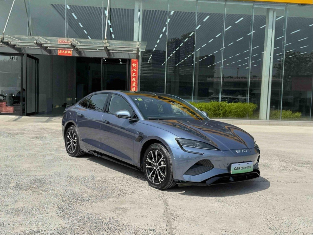 BYD Seal 2026