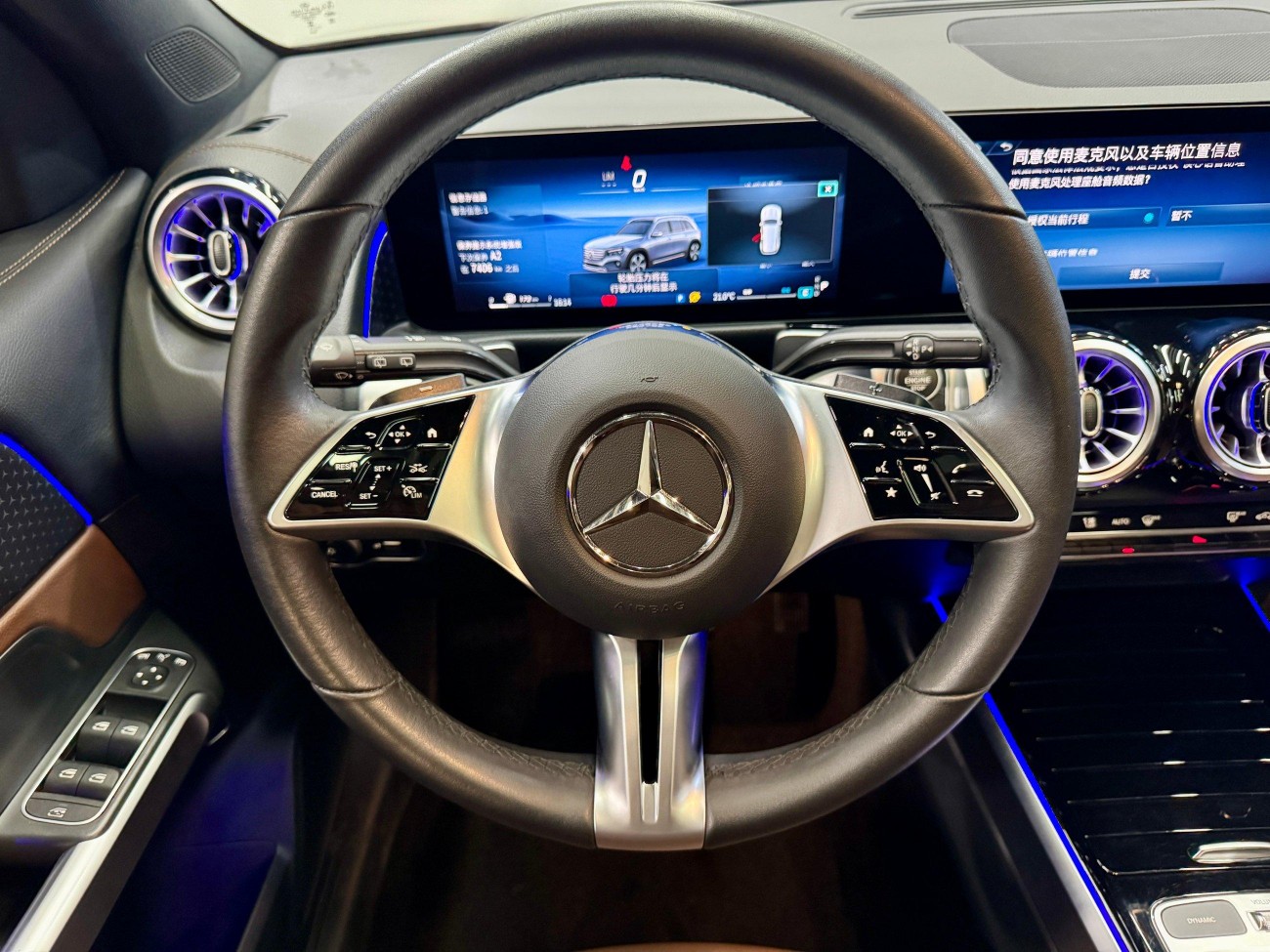 Mercedes-Benz GLB 2024