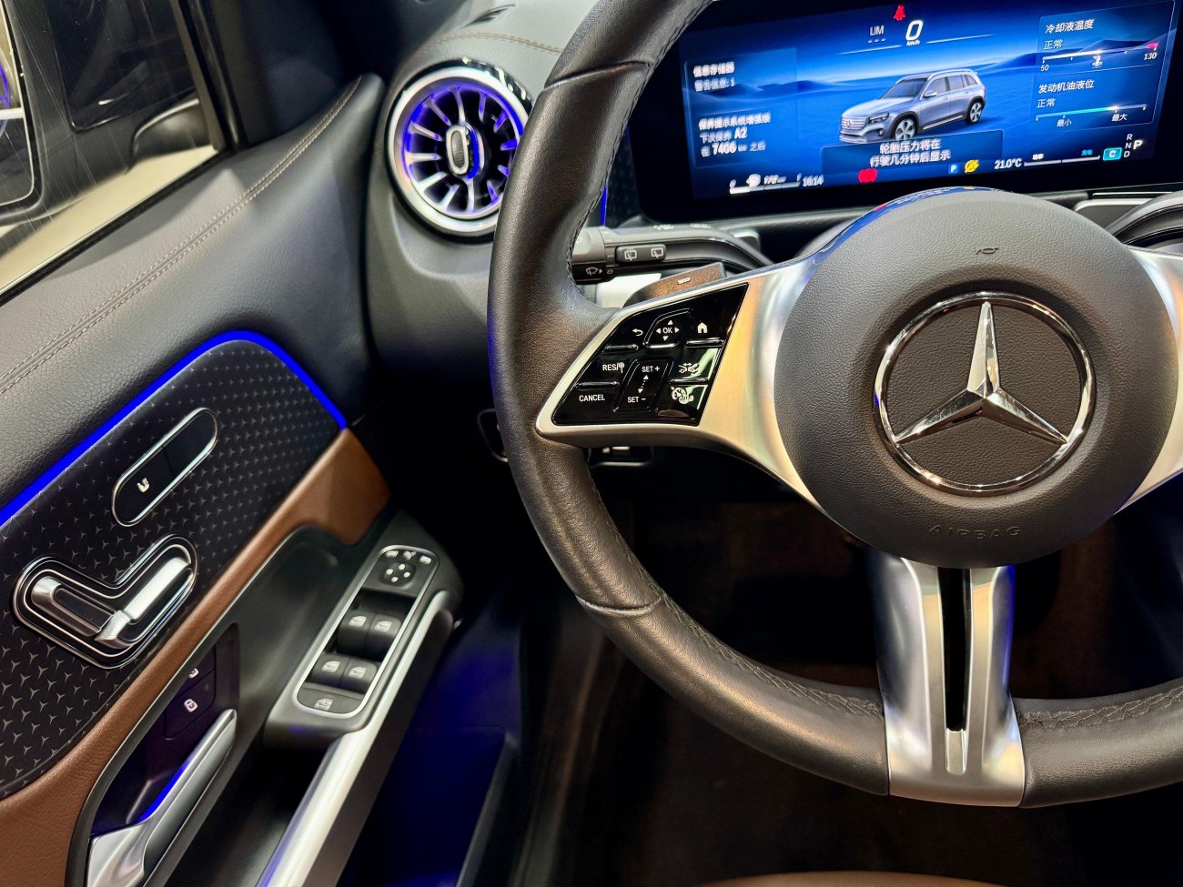 Mercedes-Benz GLB 2024
