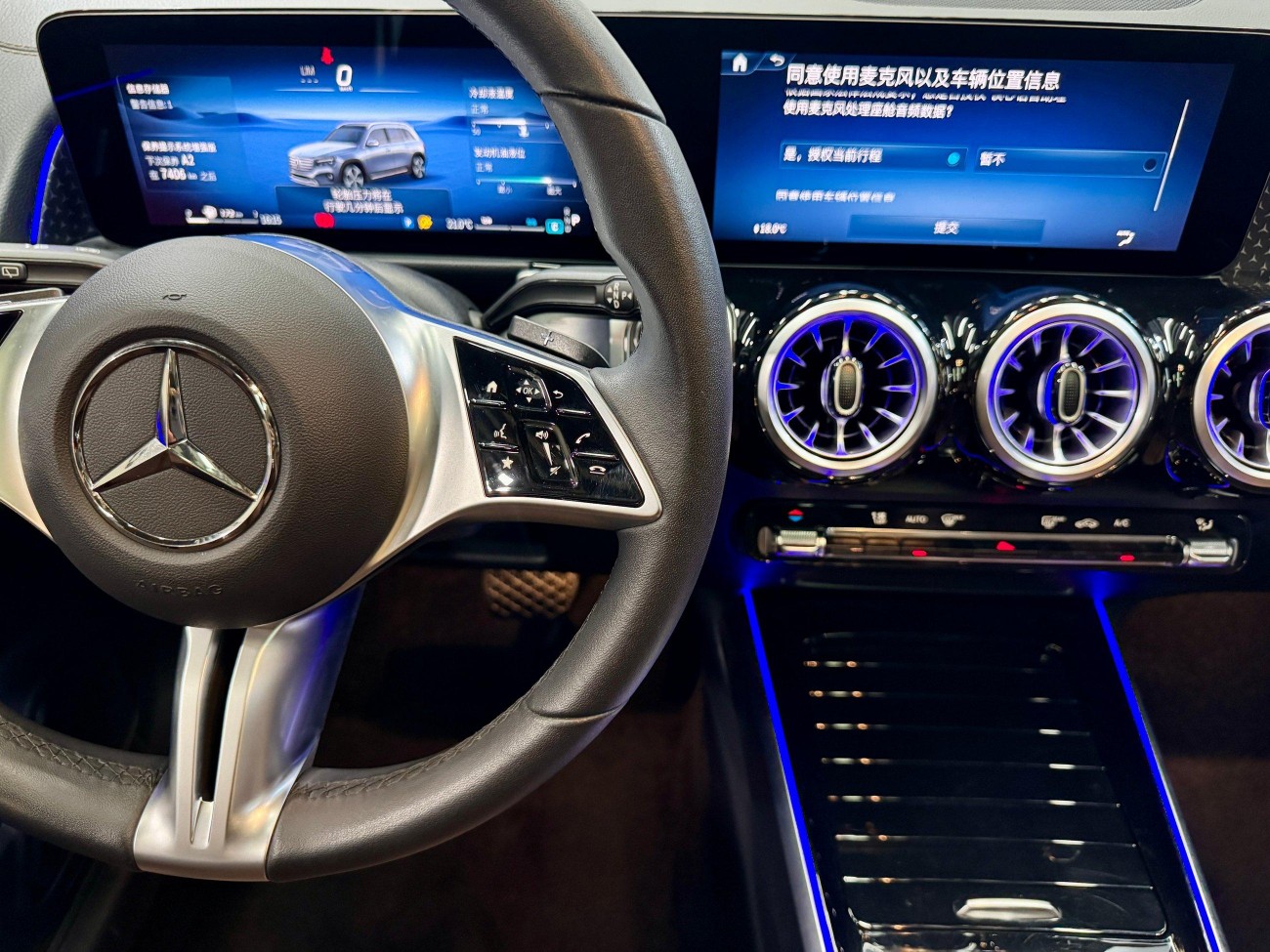 Mercedes-Benz GLB 2024