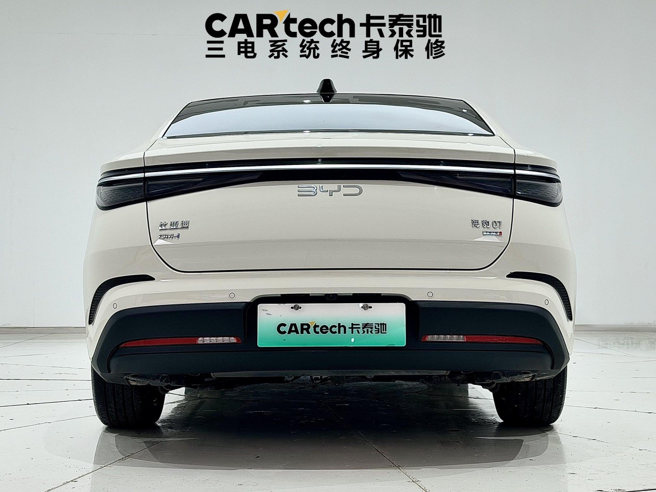 BYD Seal 2025