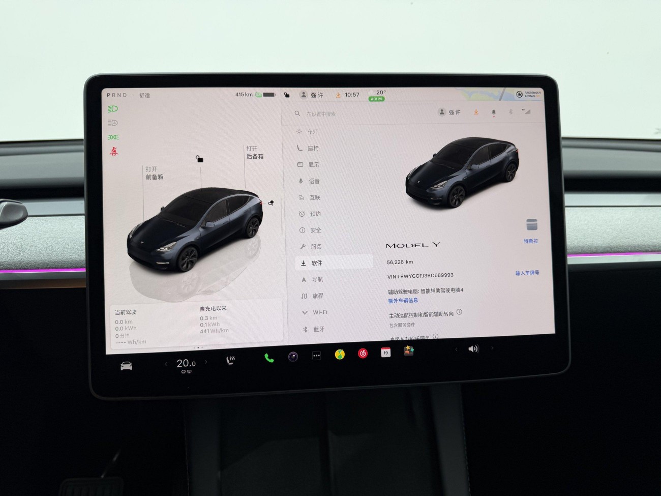 Tesla Model Y 2024