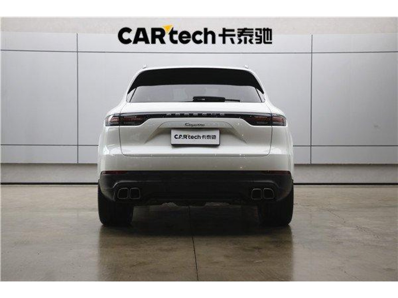 Porsche Cayenne 2020