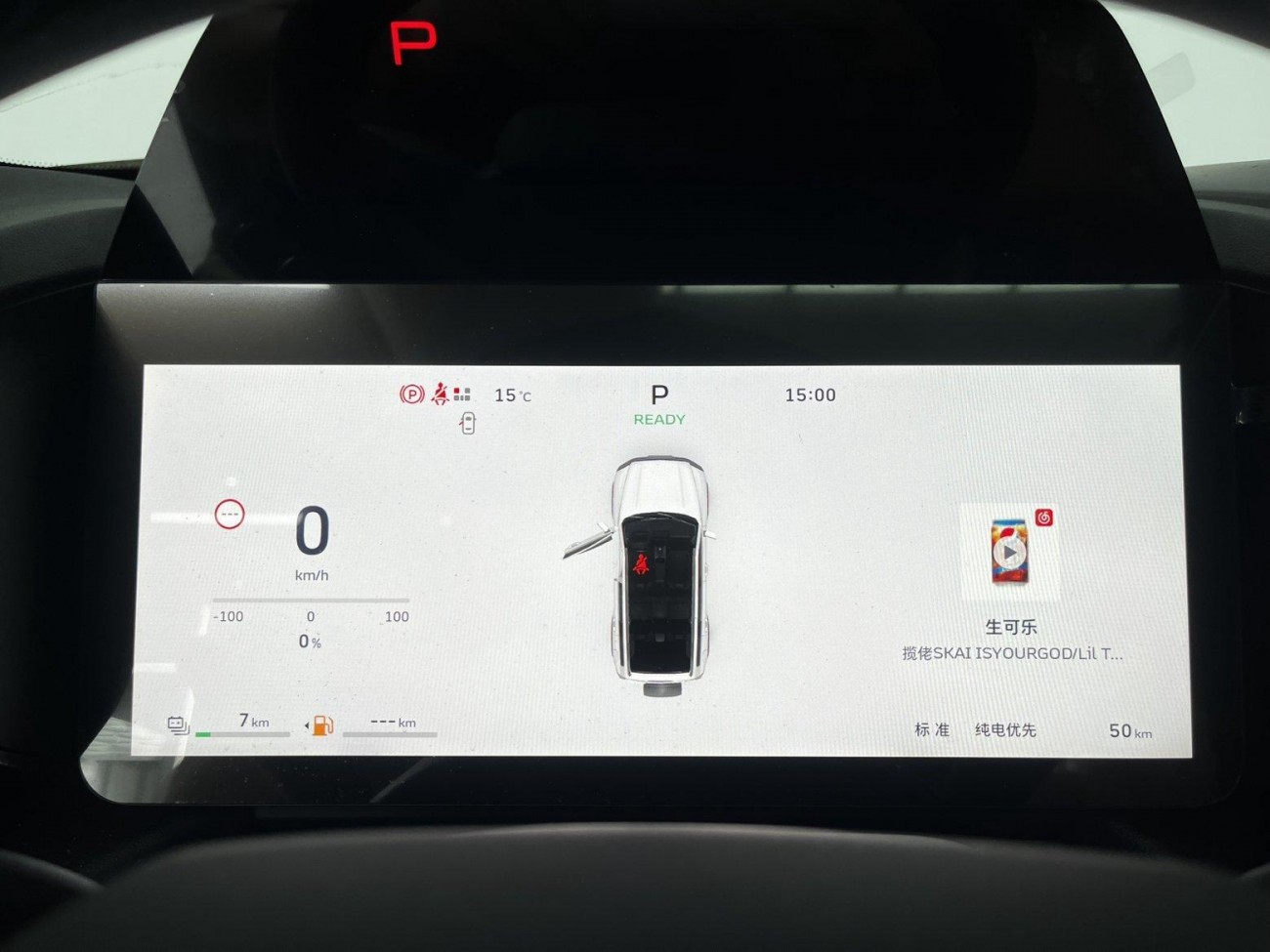 Haval Raptor 2026