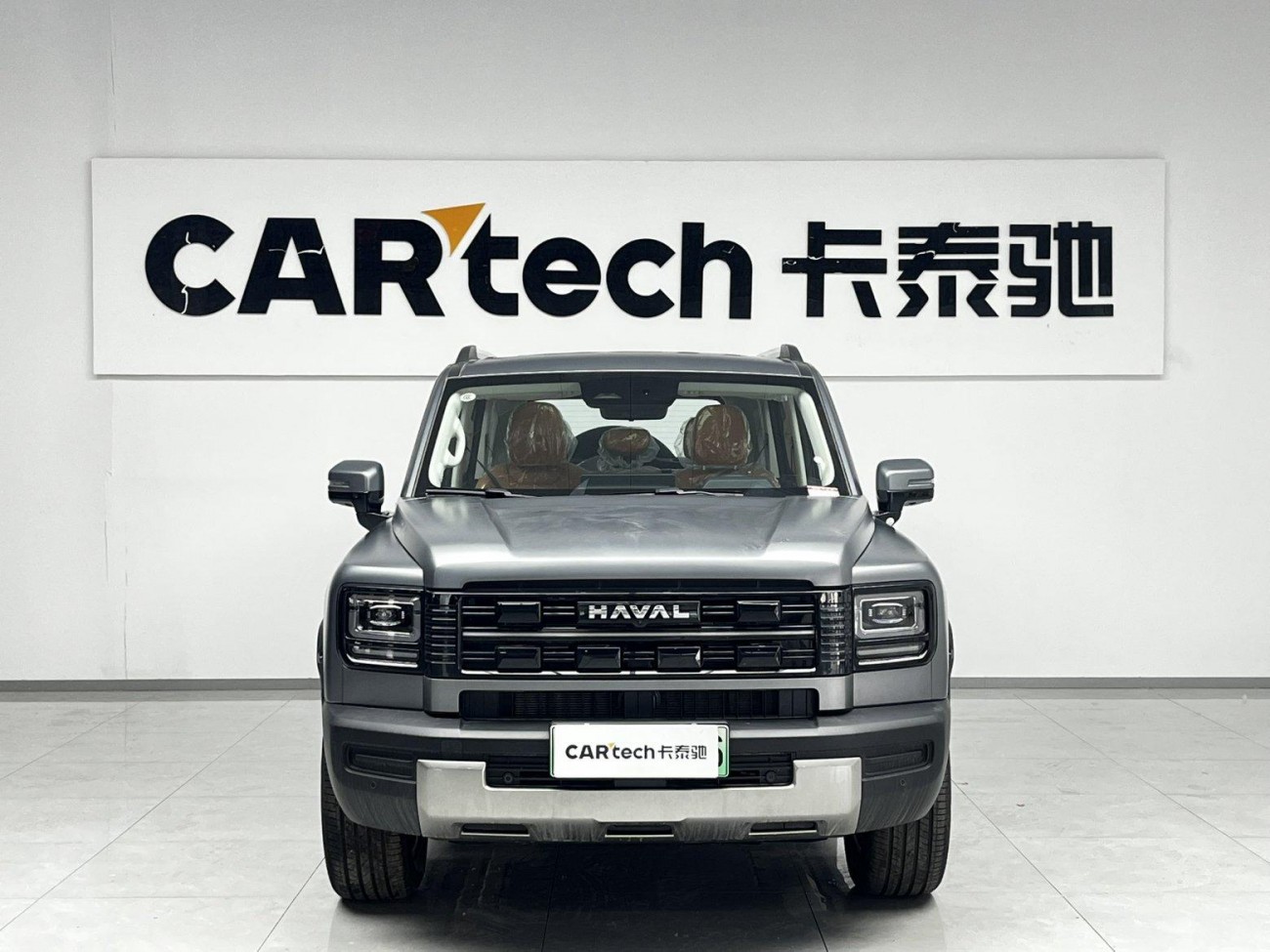 Haval Raptor 2026