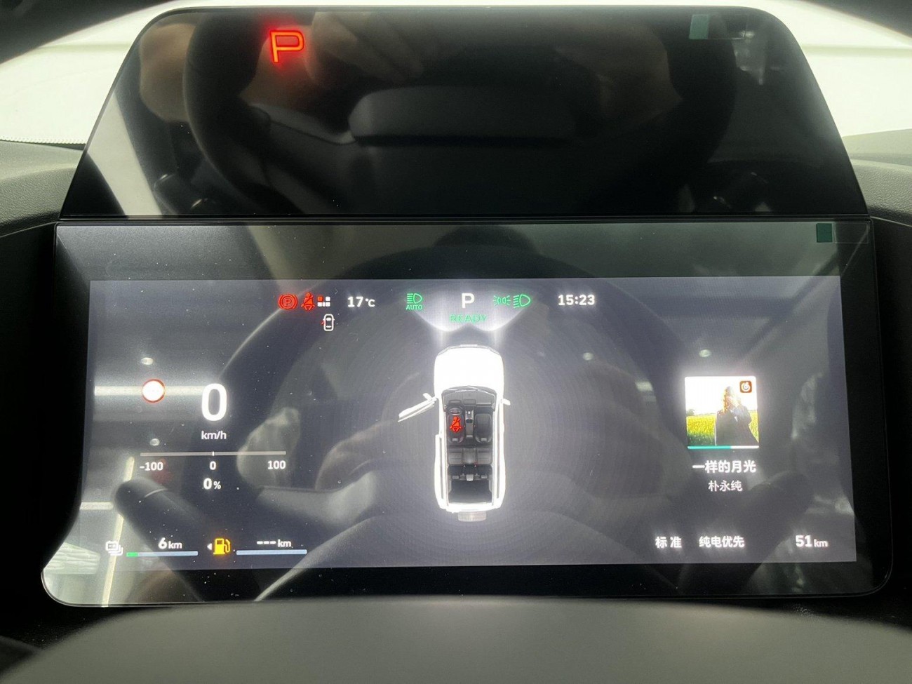 Haval Raptor 2026