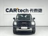 Haval Raptor 2026