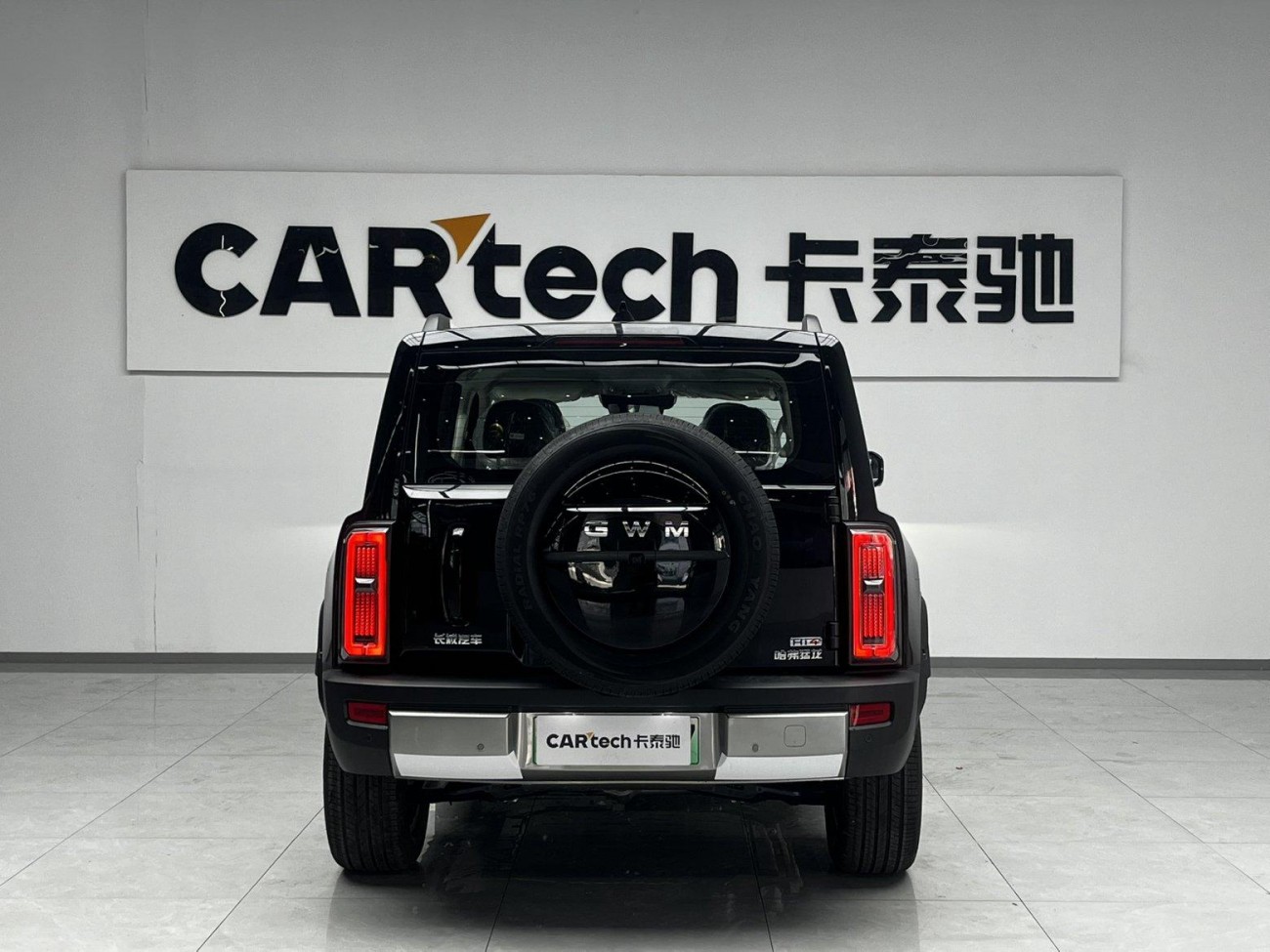 Haval Raptor 2026