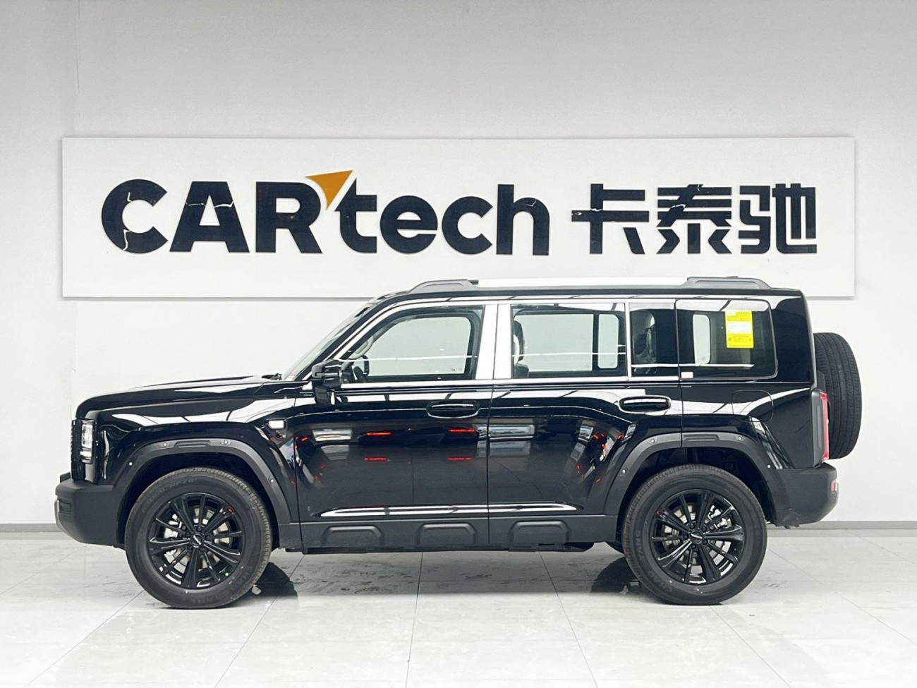 Haval Raptor 2026