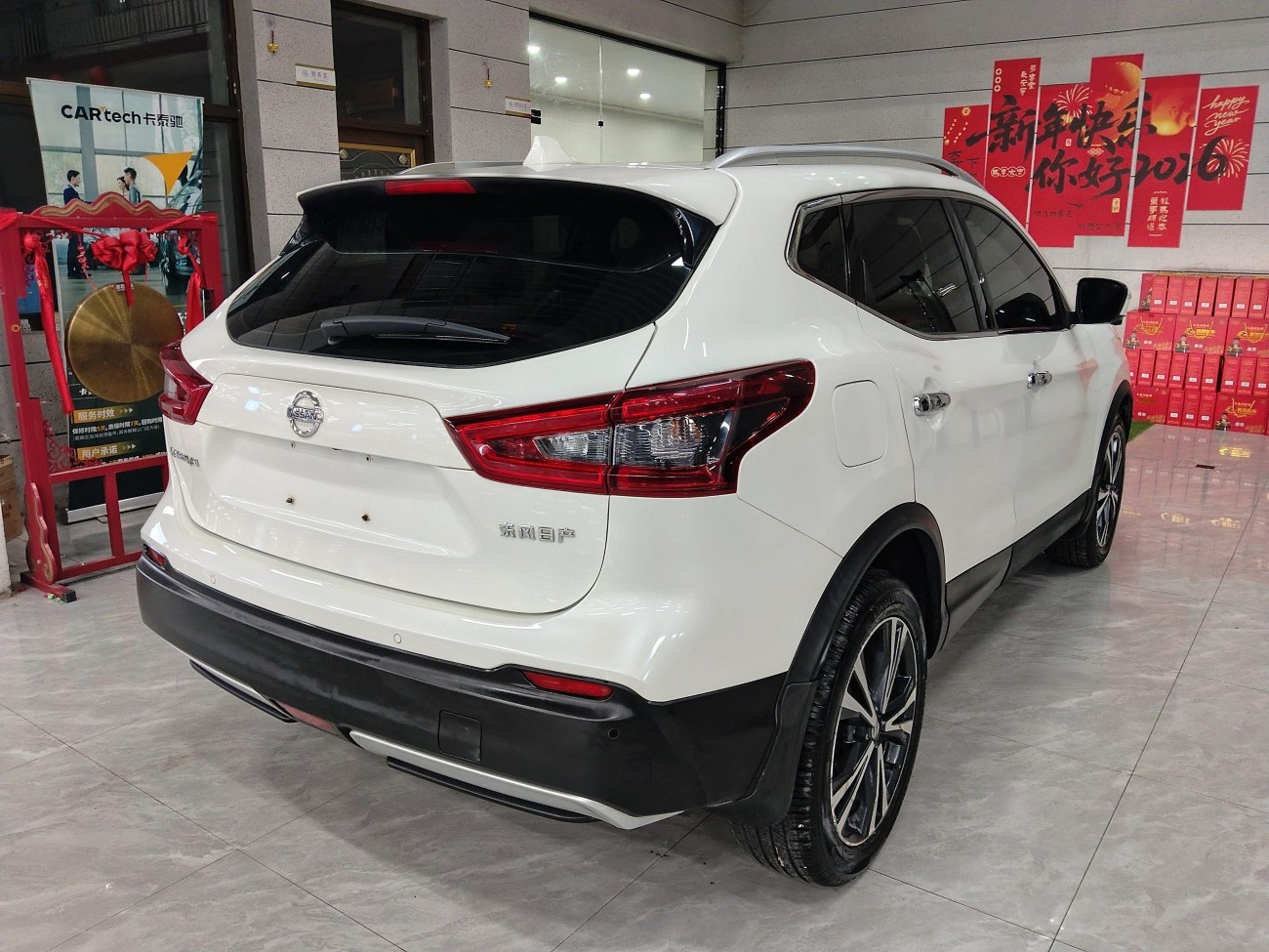 Nissan Qashqai 2021