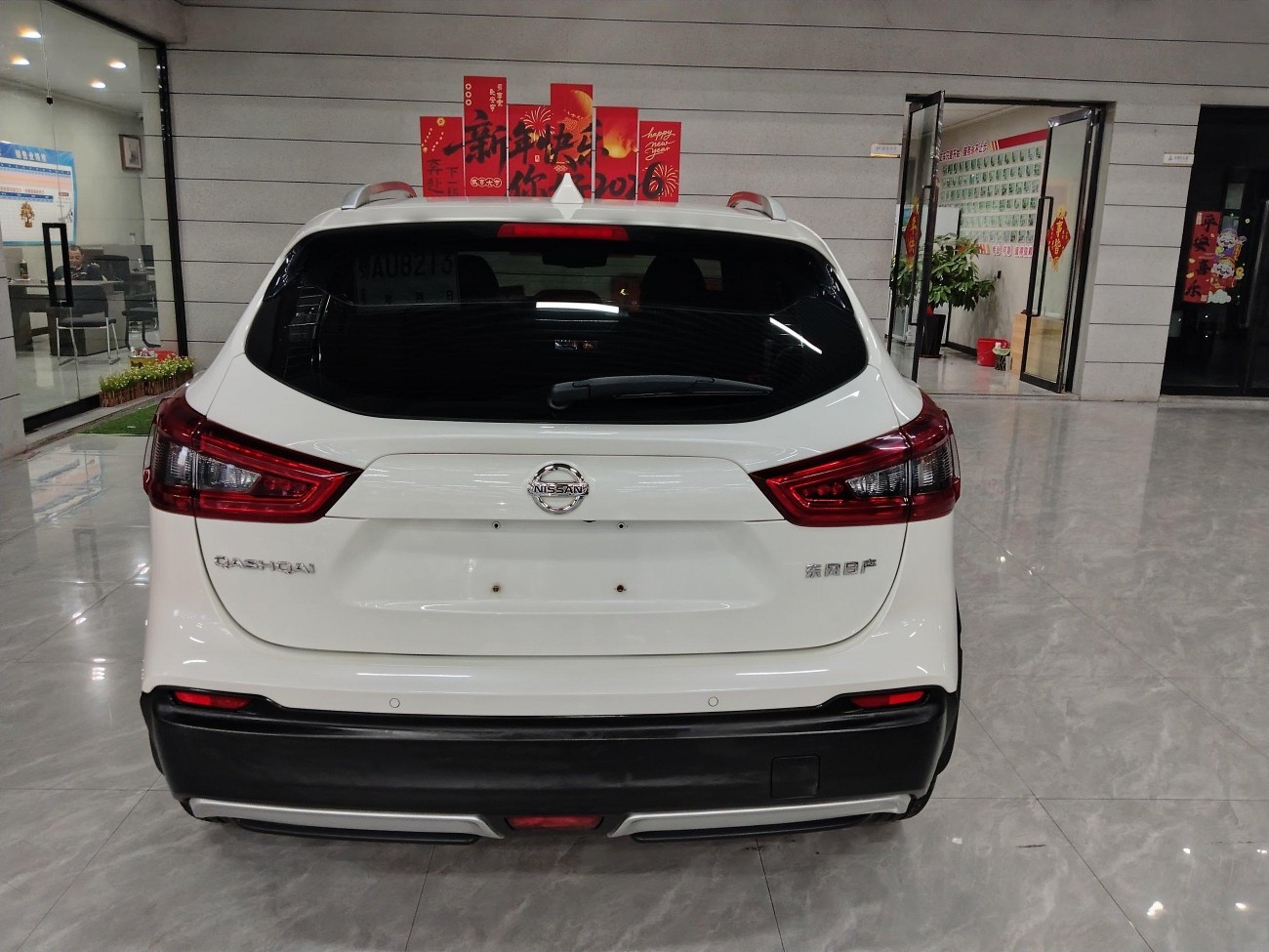 Nissan Qashqai 2021