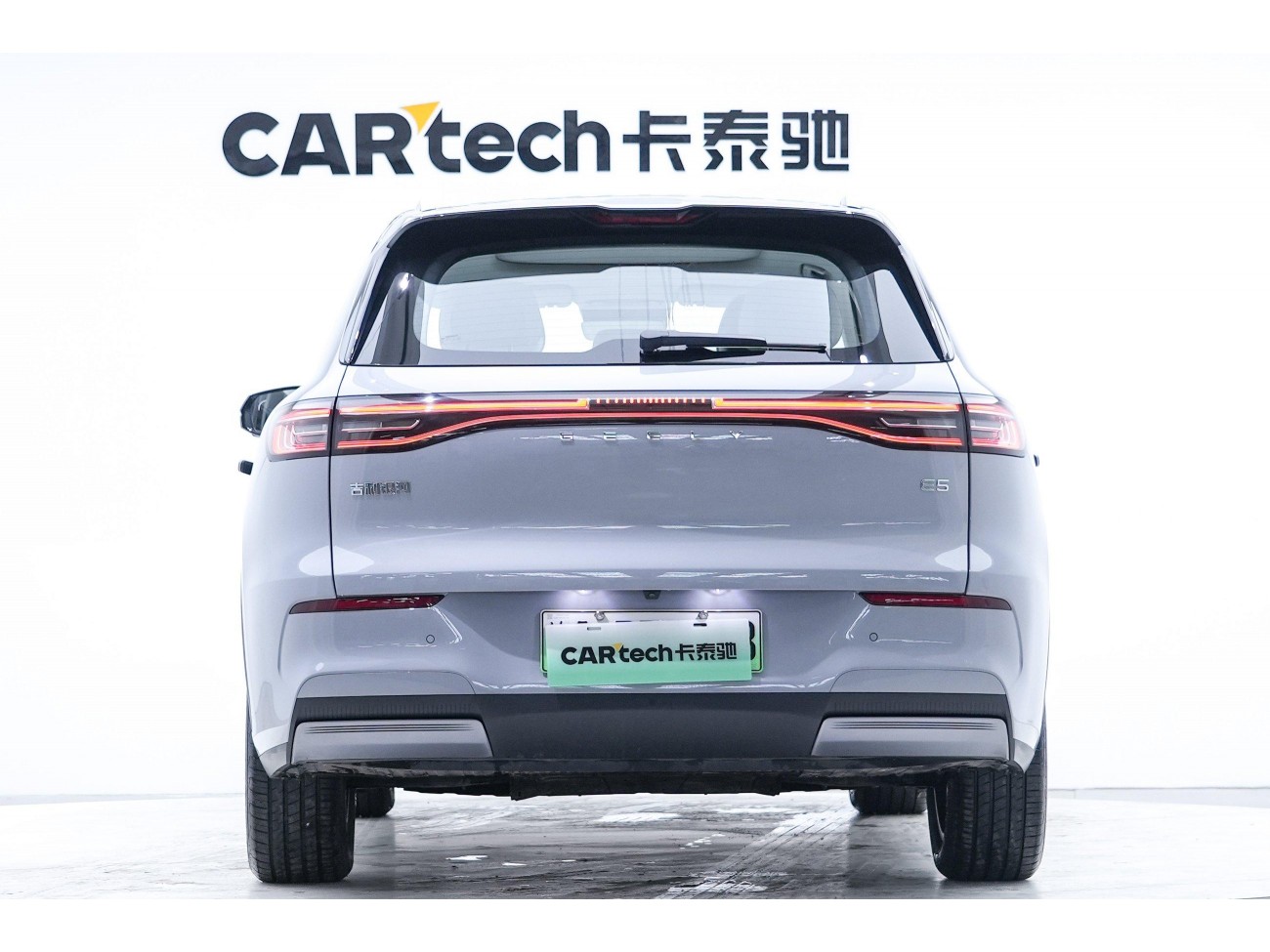 Geely Galaxy Galaxy E5 2025