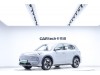 Geely Galaxy Galaxy E5 2025