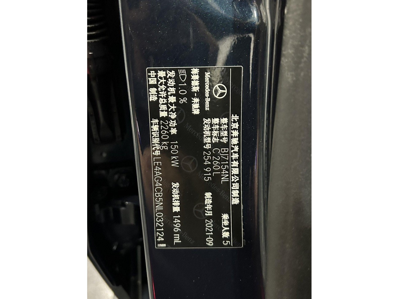 Mercedes-Benz C 260 L 2021