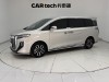 Hongqi HQ9 2023