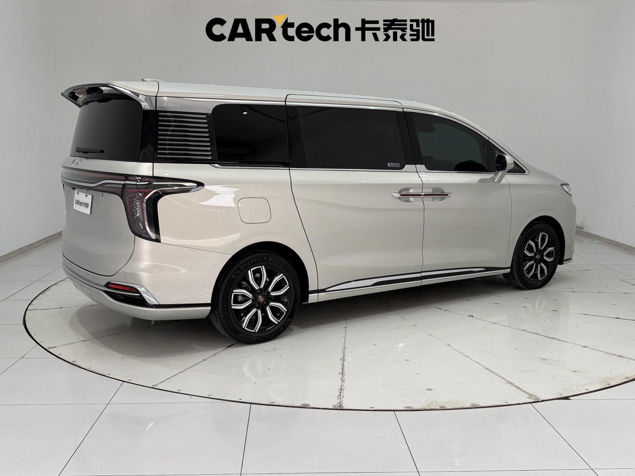 Hongqi HQ9 2023