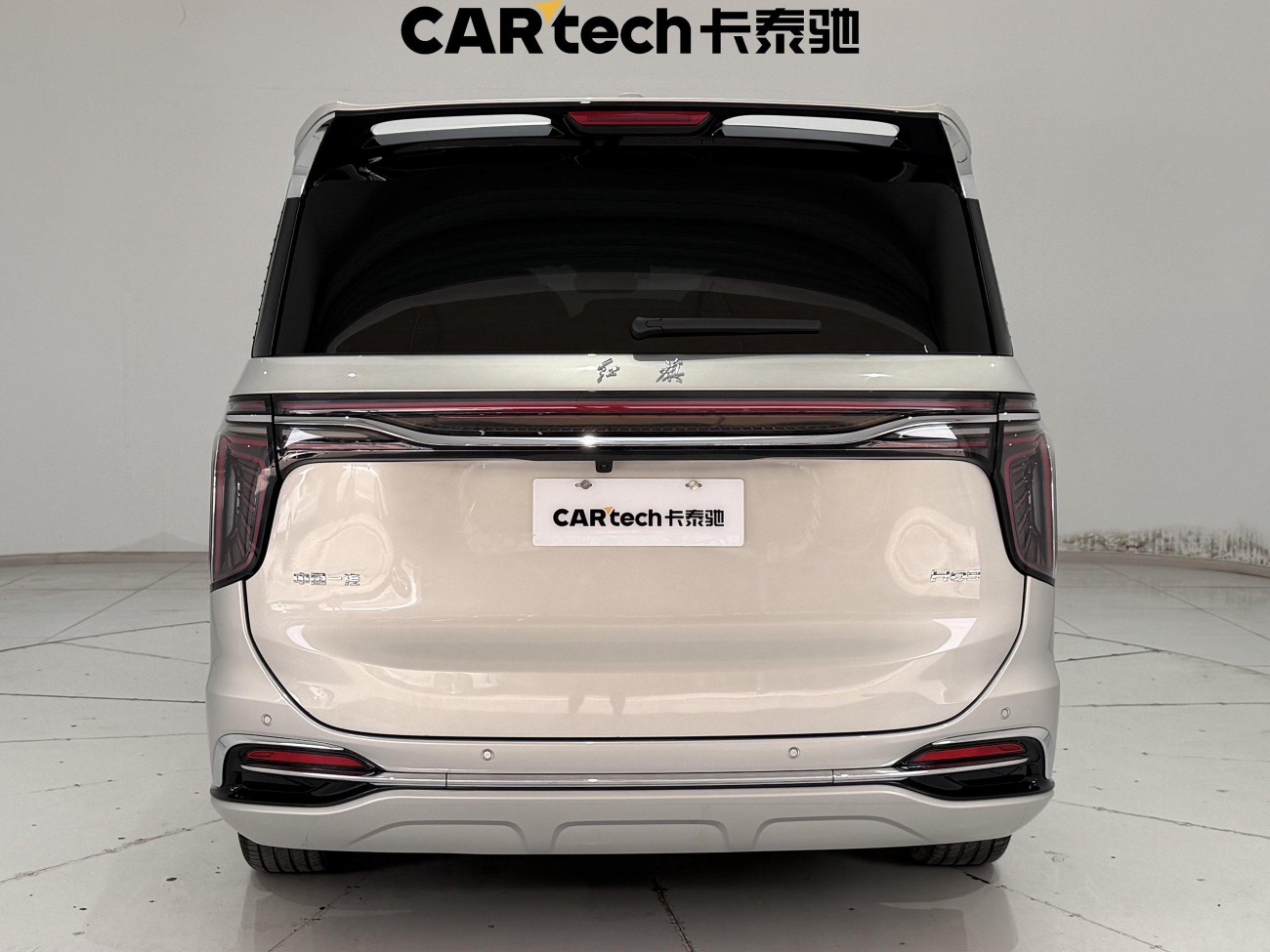 Hongqi HQ9 2023