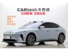 NIO ET5 2024