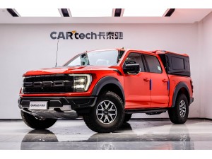 Ford F-150 2023