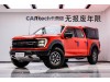 Ford F-150 2023