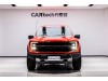 Ford F-150 2023