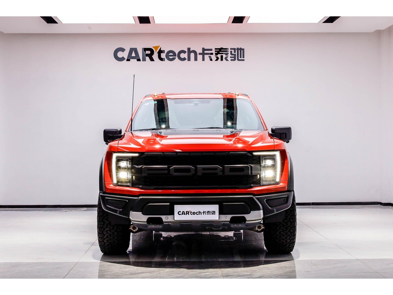 Ford F-150 2023