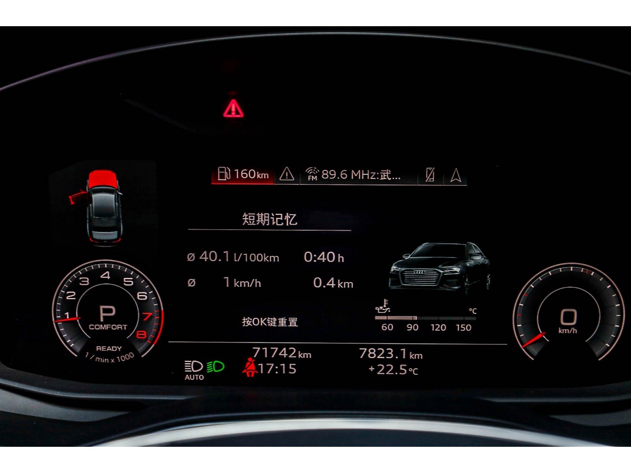 Audi A6L 45 TFSI 2022
