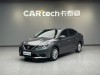 Nissan Sylphy 2024