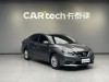 Nissan Sylphy 2024