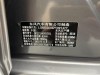 Nissan Sylphy 2024