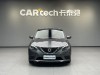 Nissan Sylphy 2024