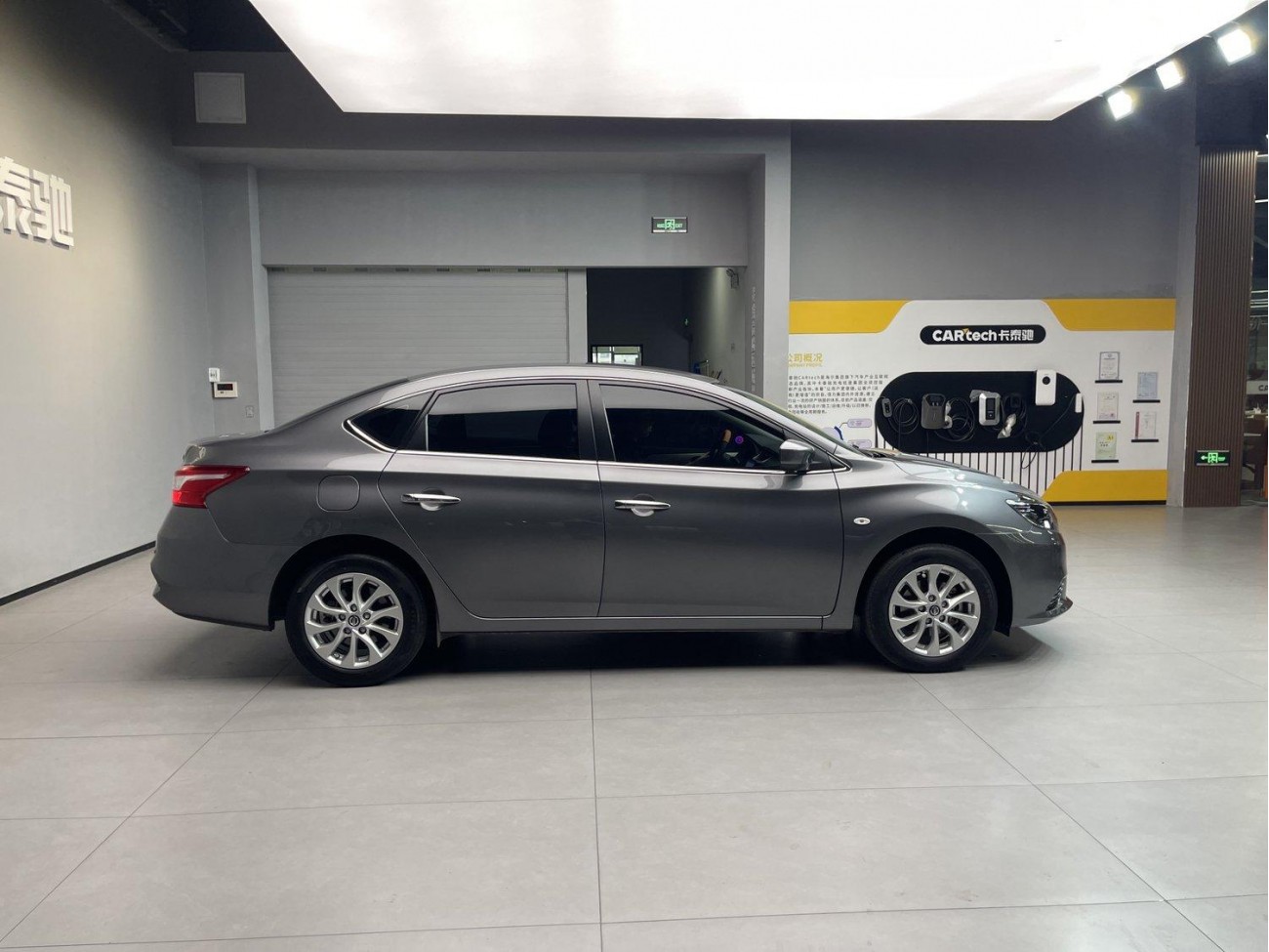 Nissan Sylphy 2024
