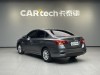 Nissan Sylphy 2024
