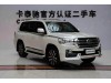 Toyota Land Cruiser 2020