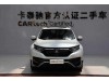 Honda CR-V 2022