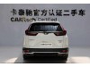 Honda CR-V 2022