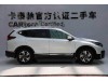 Honda CR-V 2022