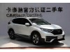Honda CR-V 2022