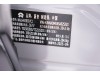 NIO ES6 2025
