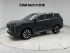 Chery Tiggo 8 Plus 2025