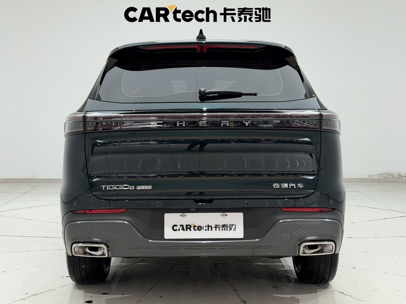 Chery Tiggo 8 Plus 2025