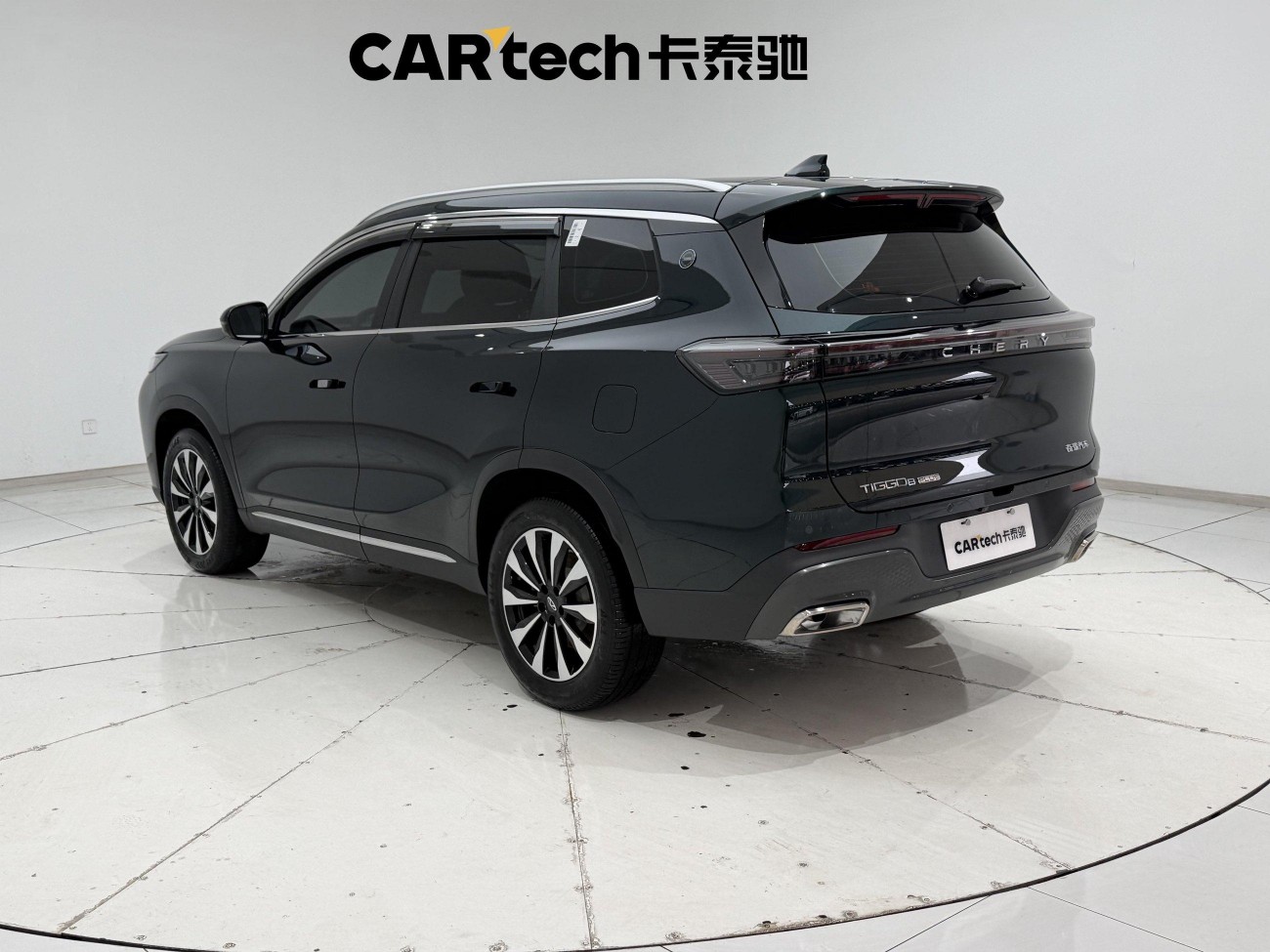 Chery Tiggo 8 Plus 2025