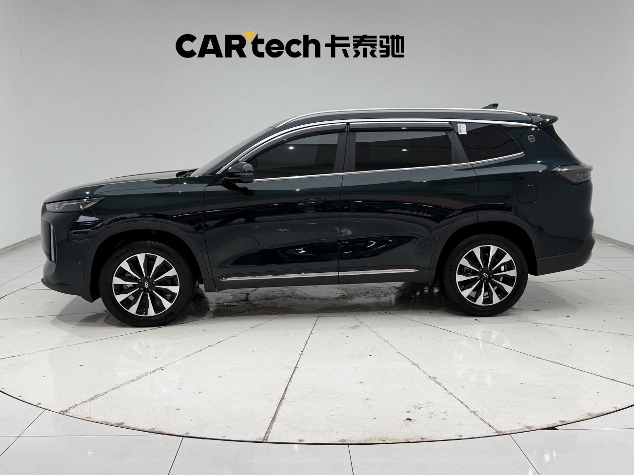 Chery Tiggo 8 Plus 2025