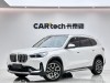 BMW X1 2024